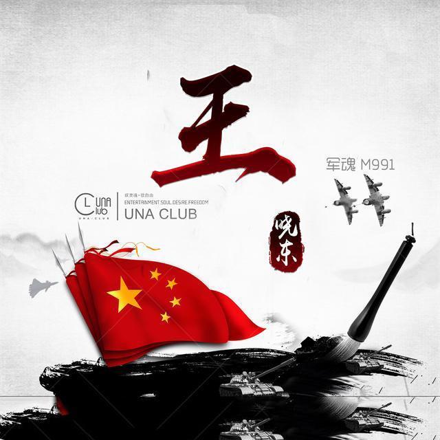全民烧脑3去广告版